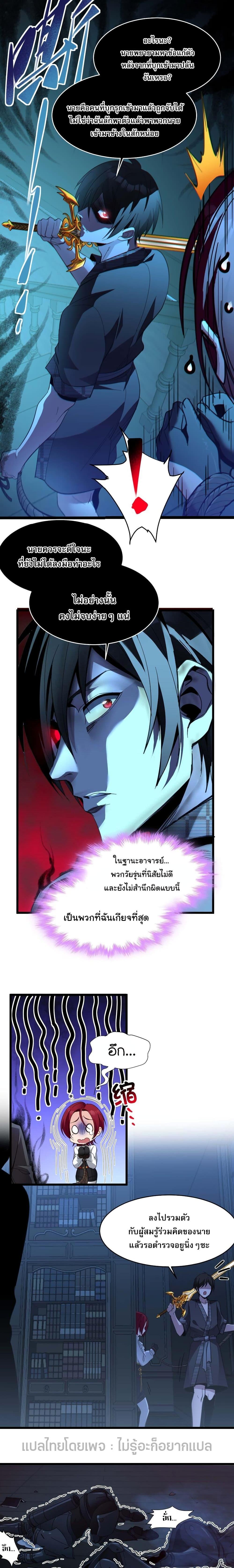 Manga-lc-com อ่านมังงะ อ่านการ์ตูน ออนไลน์ ฟรี I’m Really Not The Demon God’s Lackey ตอนที่ 1 2 3 4 5 6 7 8 9 10 11 12 13 14 ฟรี ไม่มีโฆษณา Manga-lc - อ่าน มังงะ อ่าน การ์ตูน ออนไลน์ อ่านมังงะ ฟรี