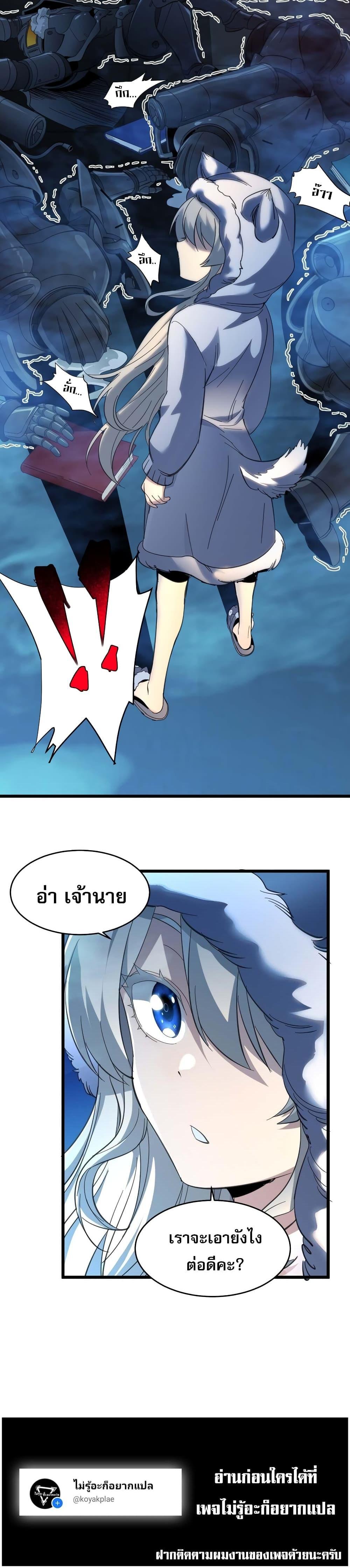 Manga-lc-com อ่านมังงะ อ่านการ์ตูน ออนไลน์ ฟรี I’m Really Not The Demon God’s Lackey ตอนที่ 1 2 3 4 5 6 7 8 9 10 11 12 13 14 ฟรี ไม่มีโฆษณา Manga-lc - อ่าน มังงะ อ่าน การ์ตูน ออนไลน์ อ่านมังงะ ฟรี