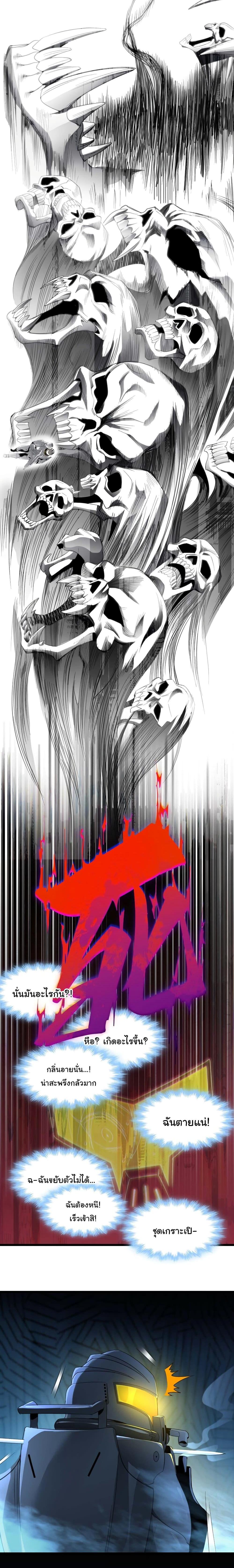 Manga-lc-com อ่านมังงะ อ่านการ์ตูน ออนไลน์ ฟรี I’m Really Not The Demon God’s Lackey ตอนที่ 1 2 3 4 5 6 7 8 9 10 11 12 13 14 ฟรี ไม่มีโฆษณา Manga-lc - อ่าน มังงะ อ่าน การ์ตูน ออนไลน์ อ่านมังงะ ฟรี