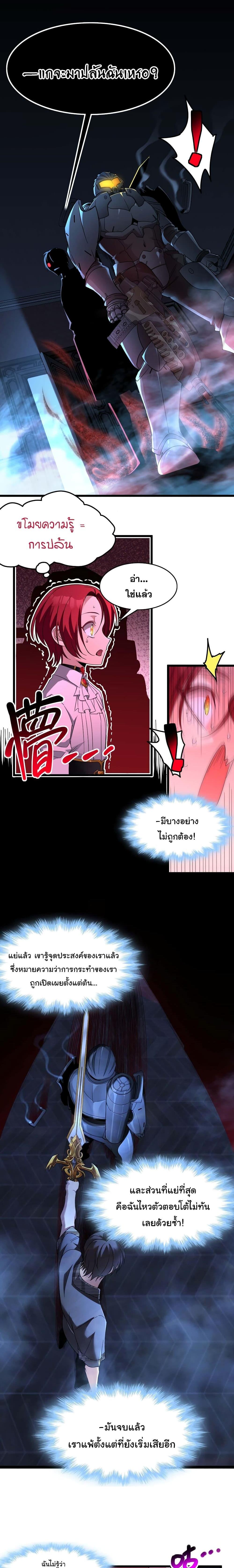 Manga-lc-com อ่านมังงะ อ่านการ์ตูน ออนไลน์ ฟรี I’m Really Not The Demon God’s Lackey ตอนที่ 1 2 3 4 5 6 7 8 9 10 11 12 13 14 ฟรี ไม่มีโฆษณา Manga-lc - อ่าน มังงะ อ่าน การ์ตูน ออนไลน์ อ่านมังงะ ฟรี