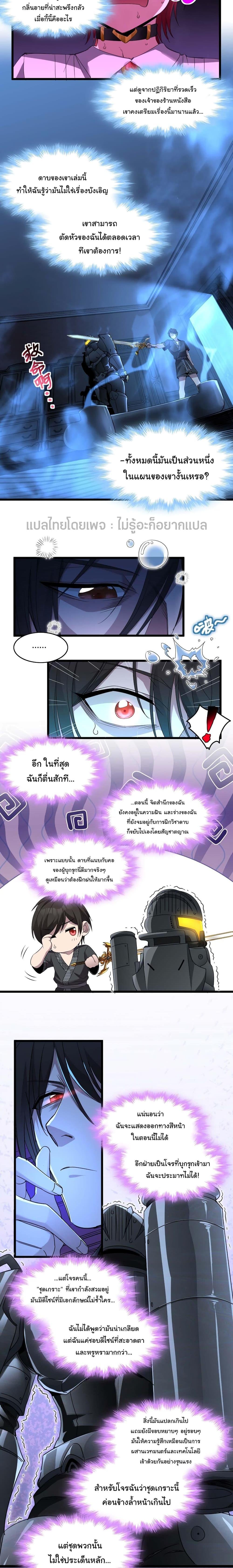Manga-lc-com อ่านมังงะ อ่านการ์ตูน ออนไลน์ ฟรี I’m Really Not The Demon God’s Lackey ตอนที่ 1 2 3 4 5 6 7 8 9 10 11 12 13 14 ฟรี ไม่มีโฆษณา Manga-lc - อ่าน มังงะ อ่าน การ์ตูน ออนไลน์ อ่านมังงะ ฟรี