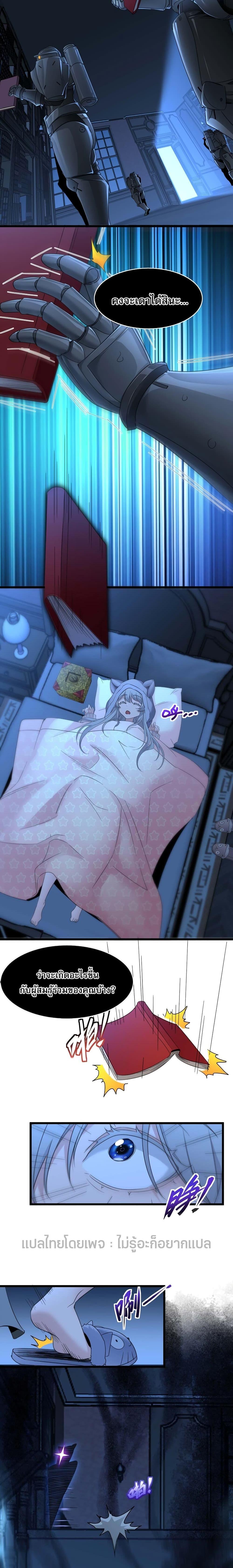 Manga-lc-com อ่านมังงะ อ่านการ์ตูน ออนไลน์ ฟรี I’m Really Not The Demon God’s Lackey ตอนที่ 1 2 3 4 5 6 7 8 9 10 11 12 13 14 ฟรี ไม่มีโฆษณา Manga-lc - อ่าน มังงะ อ่าน การ์ตูน ออนไลน์ อ่านมังงะ ฟรี