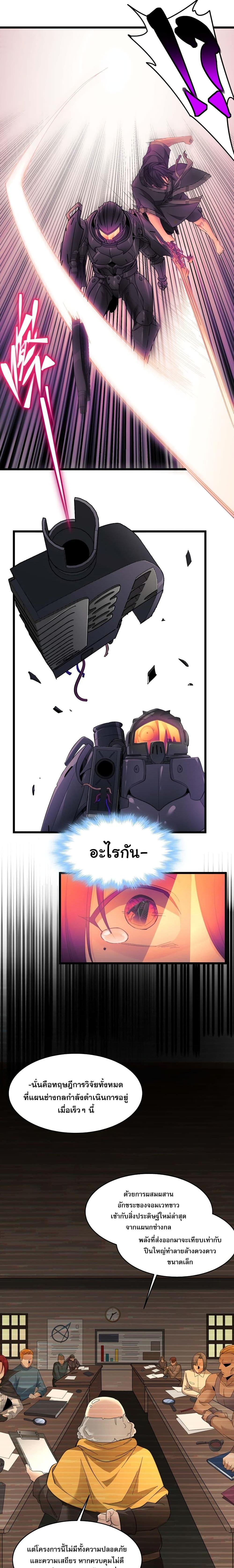 Manga-lc-com อ่านมังงะ อ่านการ์ตูน ออนไลน์ ฟรี I’m Really Not The Demon God’s Lackey ตอนที่ 1 2 3 4 5 6 7 8 9 10 11 12 13 14 ฟรี ไม่มีโฆษณา Manga-lc - อ่าน มังงะ อ่าน การ์ตูน ออนไลน์ อ่านมังงะ ฟรี