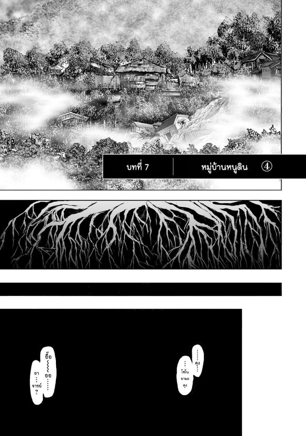 Manga-lc-com อ่านมังงะ อ่านการ์ตูน ออนไลน์ ฟรี Mura Matsuri ตอนที่ 1 2 3 4 5 6 7 8 9 10 11 12 13 14 ฟรี ไม่มีโฆษณา Manga-lc - อ่าน มังงะ อ่าน การ์ตูน ออนไลน์ อ่านมังงะ ฟรี