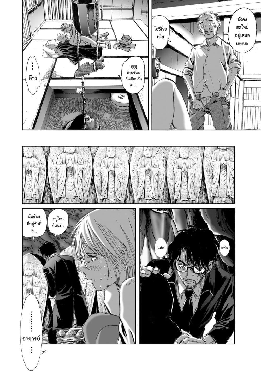 Manga-lc-com อ่านมังงะ อ่านการ์ตูน ออนไลน์ ฟรี Mura Matsuri ตอนที่ 1 2 3 4 5 6 7 8 9 10 11 12 13 14 ฟรี ไม่มีโฆษณา Manga-lc - อ่าน มังงะ อ่าน การ์ตูน ออนไลน์ อ่านมังงะ ฟรี