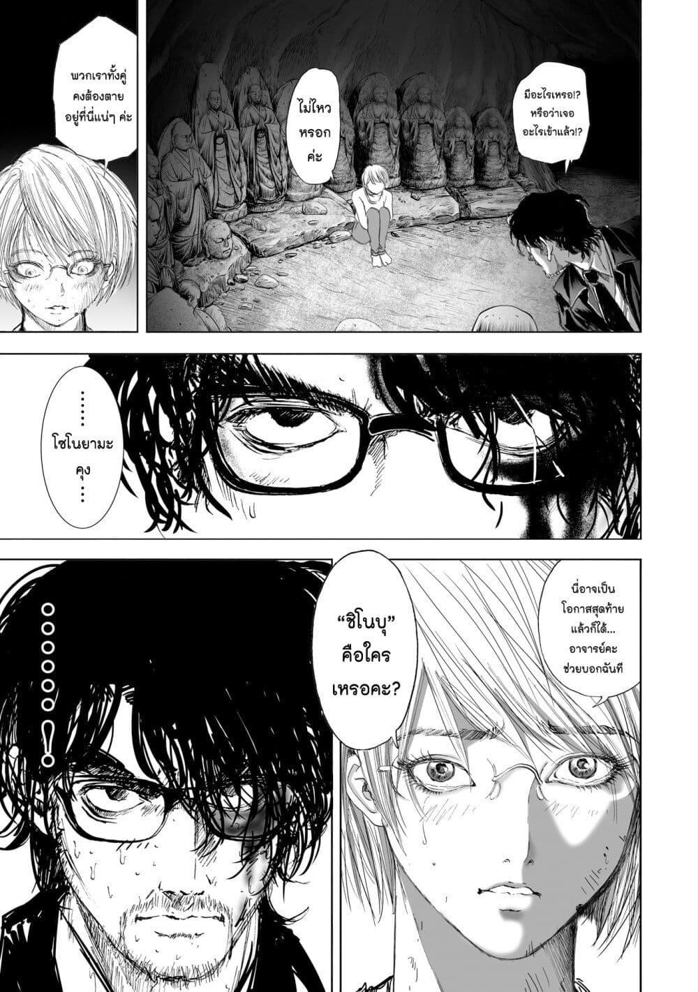 Manga-lc-com อ่านมังงะ อ่านการ์ตูน ออนไลน์ ฟรี Mura Matsuri ตอนที่ 1 2 3 4 5 6 7 8 9 10 11 12 13 14 ฟรี ไม่มีโฆษณา Manga-lc - อ่าน มังงะ อ่าน การ์ตูน ออนไลน์ อ่านมังงะ ฟรี