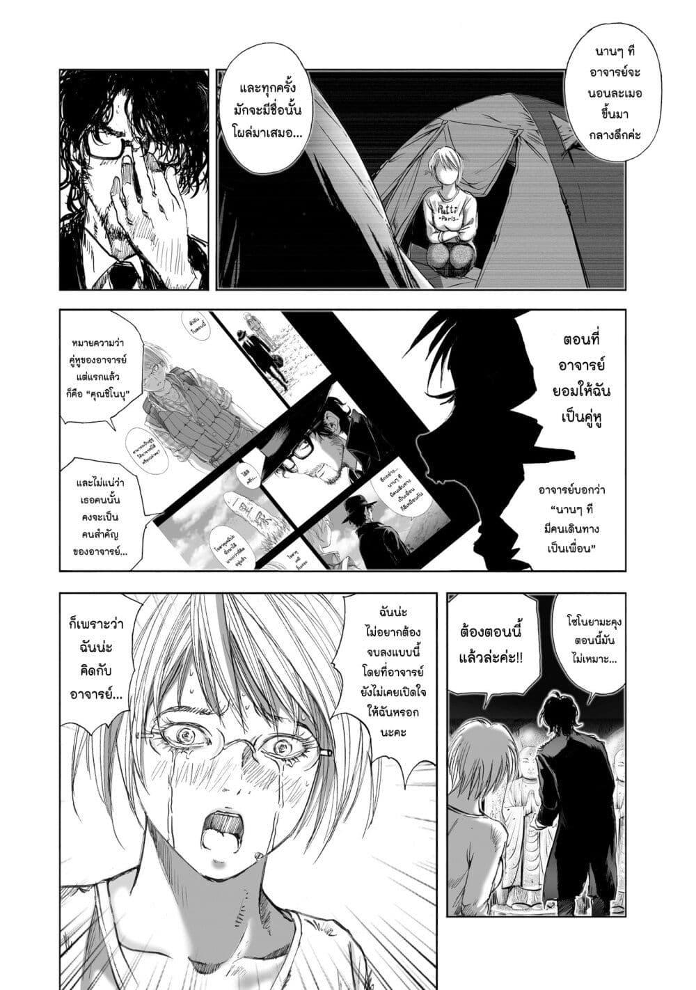 Manga-lc-com อ่านมังงะ อ่านการ์ตูน ออนไลน์ ฟรี Mura Matsuri ตอนที่ 1 2 3 4 5 6 7 8 9 10 11 12 13 14 ฟรี ไม่มีโฆษณา Manga-lc - อ่าน มังงะ อ่าน การ์ตูน ออนไลน์ อ่านมังงะ ฟรี