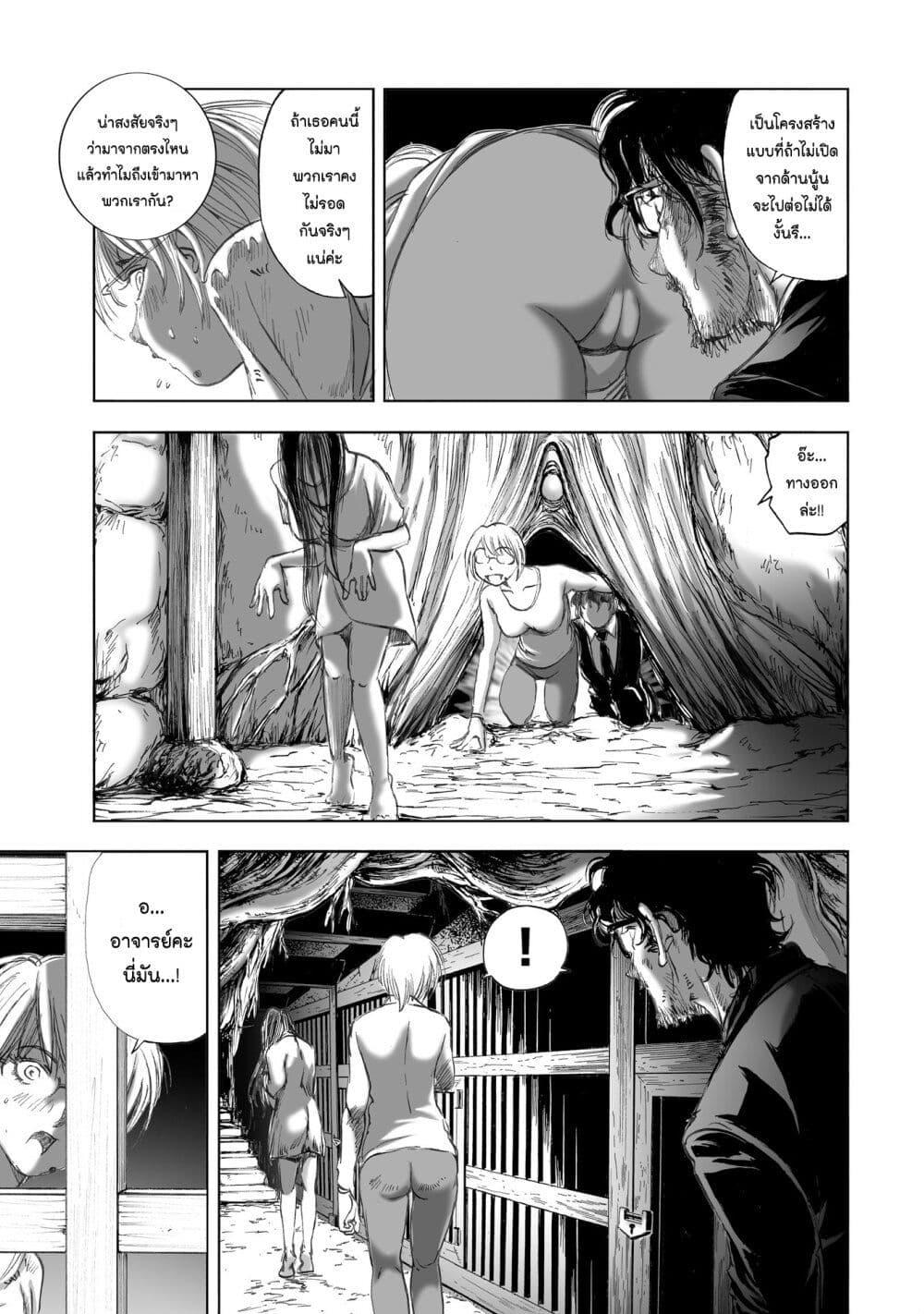 Manga-lc-com อ่านมังงะ อ่านการ์ตูน ออนไลน์ ฟรี Mura Matsuri ตอนที่ 1 2 3 4 5 6 7 8 9 10 11 12 13 14 ฟรี ไม่มีโฆษณา Manga-lc - อ่าน มังงะ อ่าน การ์ตูน ออนไลน์ อ่านมังงะ ฟรี
