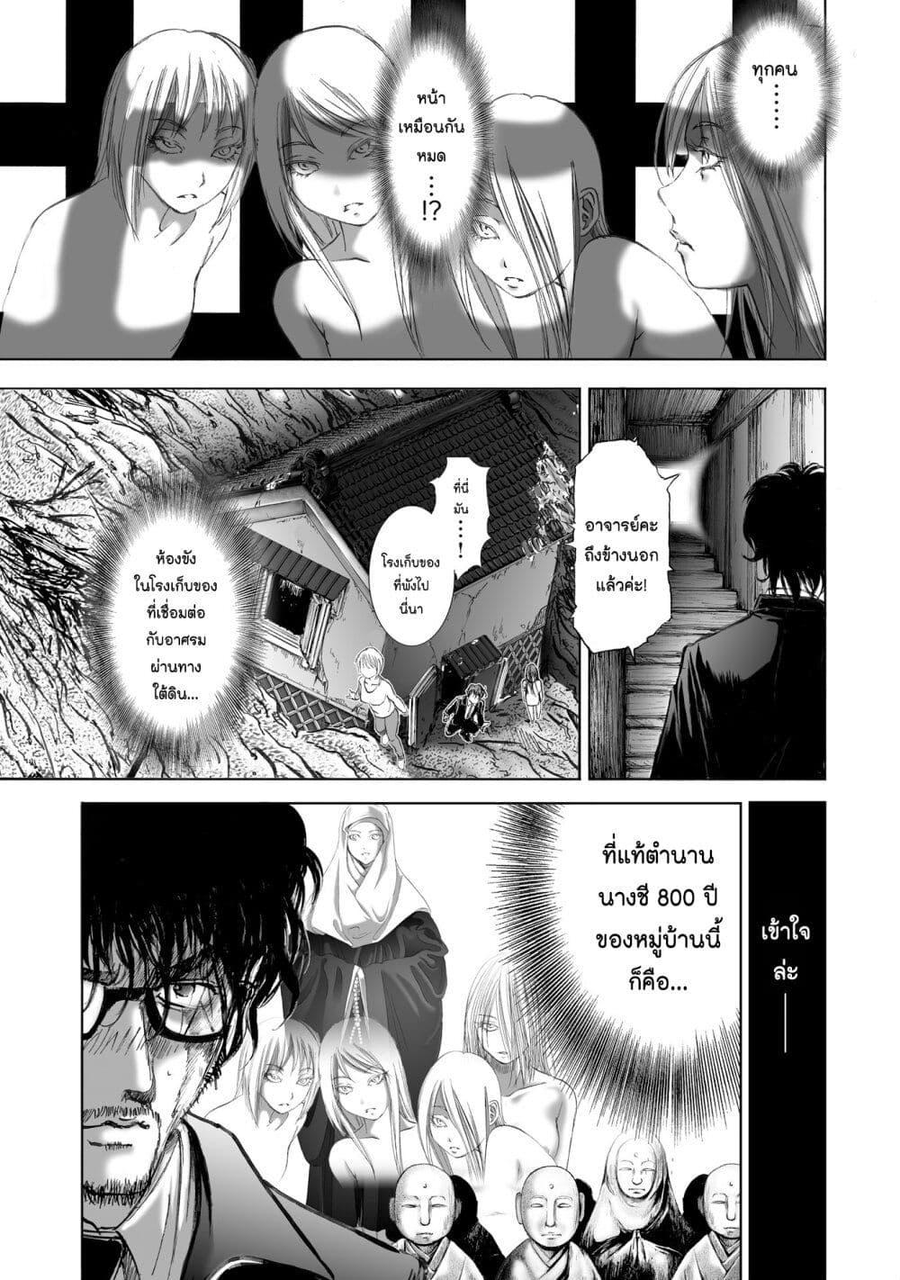 Manga-lc-com อ่านมังงะ อ่านการ์ตูน ออนไลน์ ฟรี Mura Matsuri ตอนที่ 1 2 3 4 5 6 7 8 9 10 11 12 13 14 ฟรี ไม่มีโฆษณา Manga-lc - อ่าน มังงะ อ่าน การ์ตูน ออนไลน์ อ่านมังงะ ฟรี
