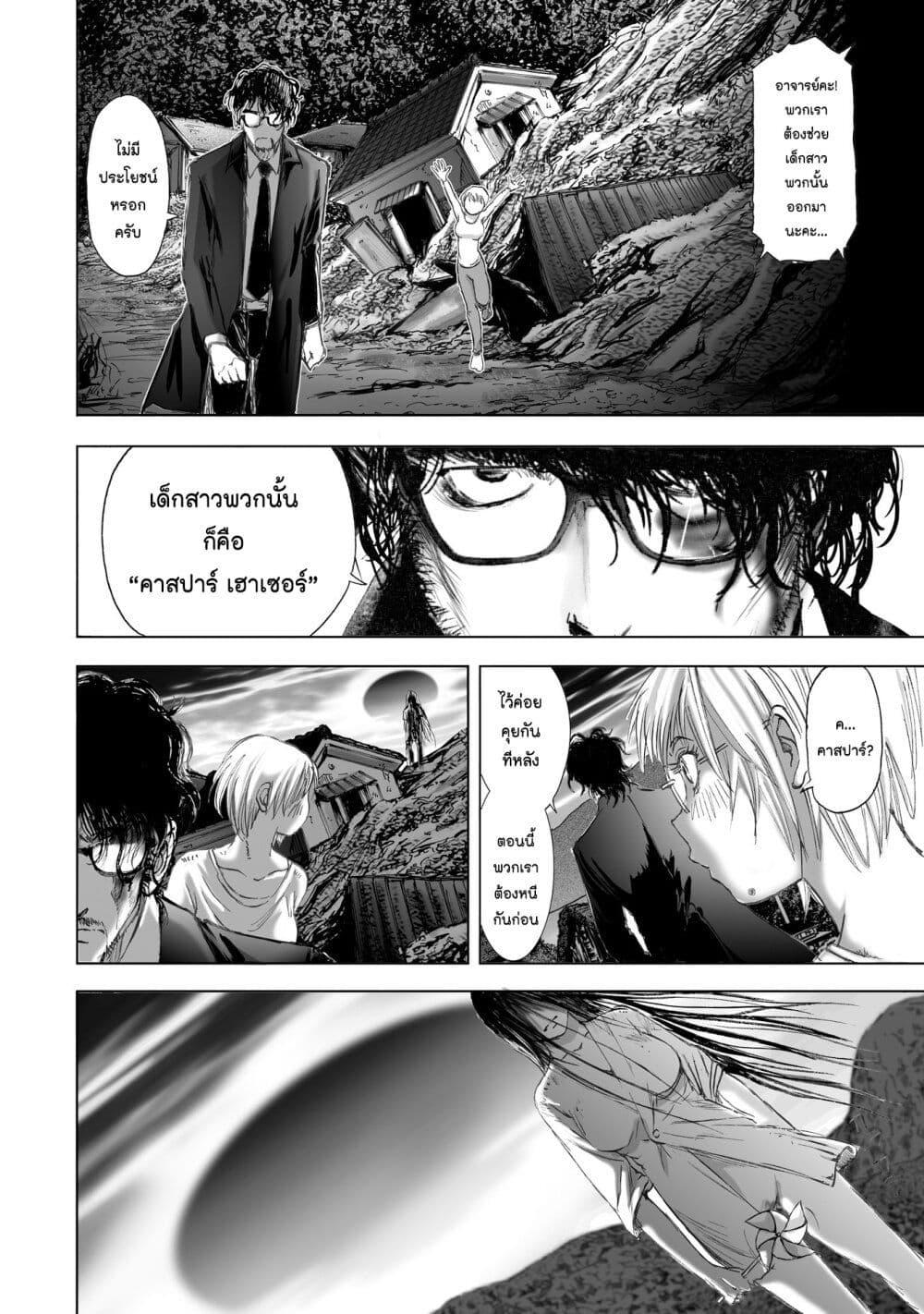 Manga-lc-com อ่านมังงะ อ่านการ์ตูน ออนไลน์ ฟรี Mura Matsuri ตอนที่ 1 2 3 4 5 6 7 8 9 10 11 12 13 14 ฟรี ไม่มีโฆษณา Manga-lc - อ่าน มังงะ อ่าน การ์ตูน ออนไลน์ อ่านมังงะ ฟรี