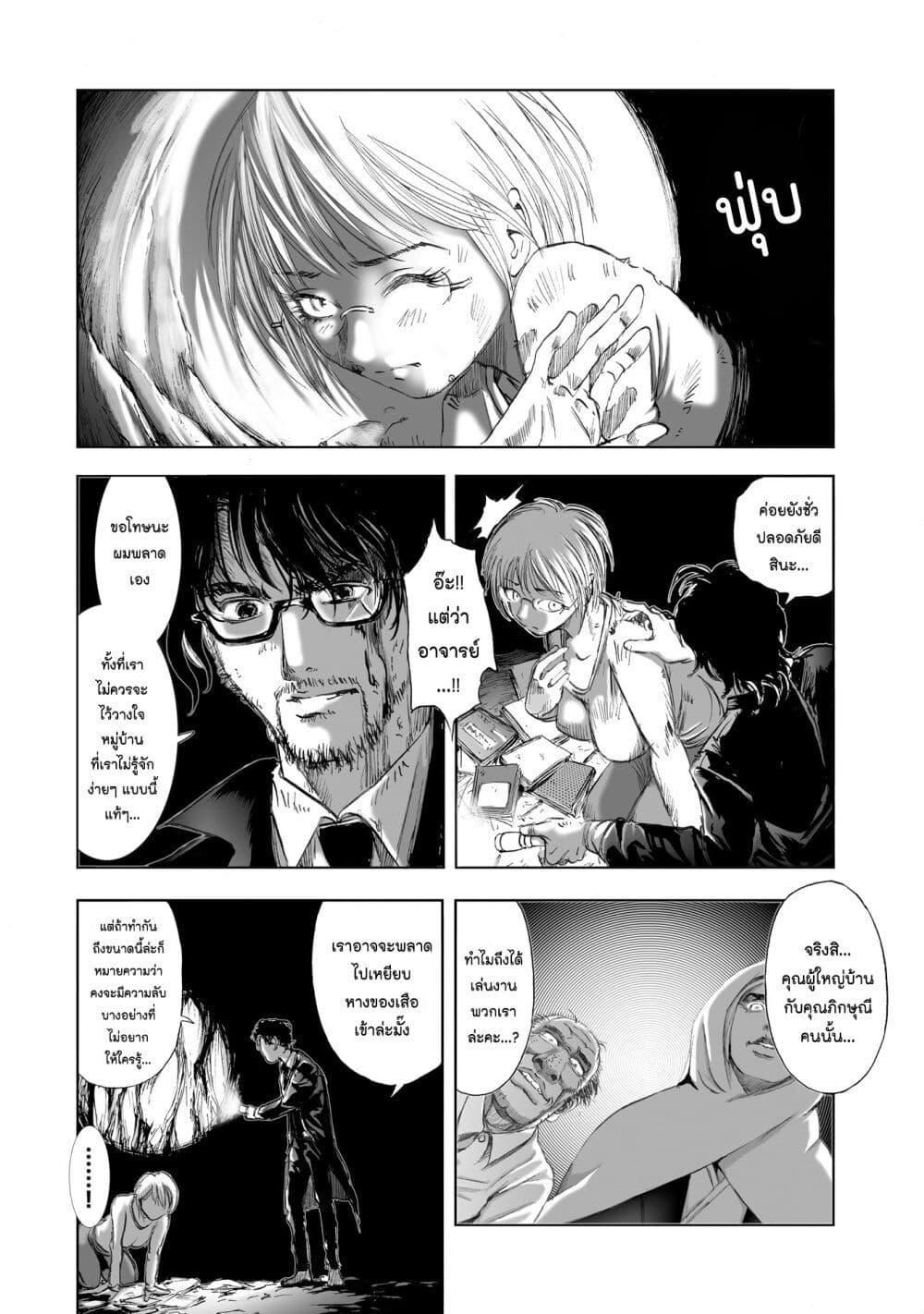 Manga-lc-com อ่านมังงะ อ่านการ์ตูน ออนไลน์ ฟรี Mura Matsuri ตอนที่ 1 2 3 4 5 6 7 8 9 10 11 12 13 14 ฟรี ไม่มีโฆษณา Manga-lc - อ่าน มังงะ อ่าน การ์ตูน ออนไลน์ อ่านมังงะ ฟรี