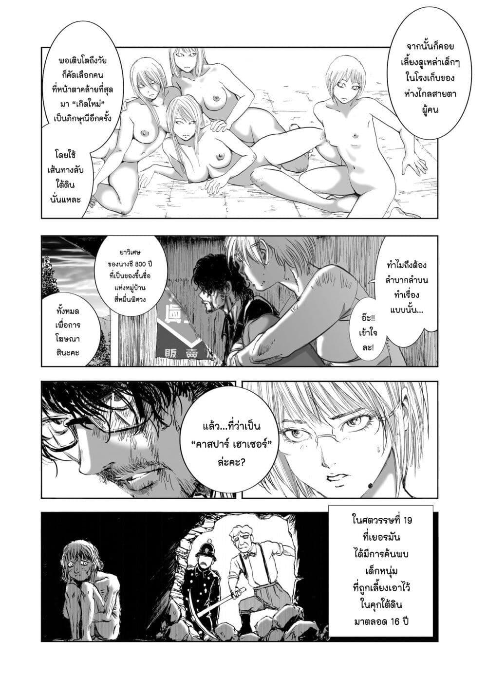 Manga-lc-com อ่านมังงะ อ่านการ์ตูน ออนไลน์ ฟรี Mura Matsuri ตอนที่ 1 2 3 4 5 6 7 8 9 10 11 12 13 14 ฟรี ไม่มีโฆษณา Manga-lc - อ่าน มังงะ อ่าน การ์ตูน ออนไลน์ อ่านมังงะ ฟรี