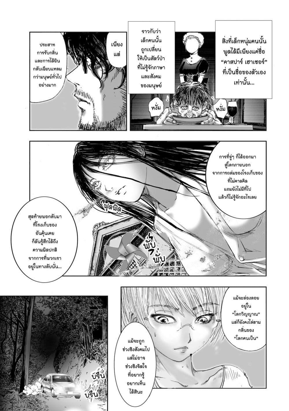 Manga-lc-com อ่านมังงะ อ่านการ์ตูน ออนไลน์ ฟรี Mura Matsuri ตอนที่ 1 2 3 4 5 6 7 8 9 10 11 12 13 14 ฟรี ไม่มีโฆษณา Manga-lc - อ่าน มังงะ อ่าน การ์ตูน ออนไลน์ อ่านมังงะ ฟรี
