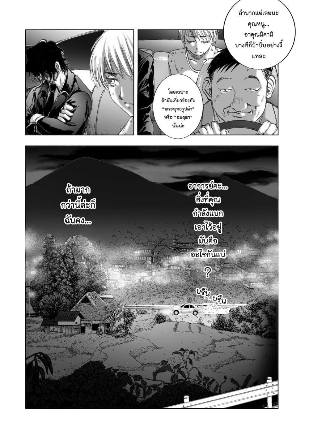 Manga-lc-com อ่านมังงะ อ่านการ์ตูน ออนไลน์ ฟรี Mura Matsuri ตอนที่ 1 2 3 4 5 6 7 8 9 10 11 12 13 14 ฟรี ไม่มีโฆษณา Manga-lc - อ่าน มังงะ อ่าน การ์ตูน ออนไลน์ อ่านมังงะ ฟรี