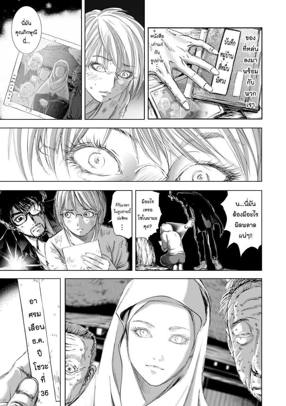 Manga-lc-com อ่านมังงะ อ่านการ์ตูน ออนไลน์ ฟรี Mura Matsuri ตอนที่ 1 2 3 4 5 6 7 8 9 10 11 12 13 14 ฟรี ไม่มีโฆษณา Manga-lc - อ่าน มังงะ อ่าน การ์ตูน ออนไลน์ อ่านมังงะ ฟรี