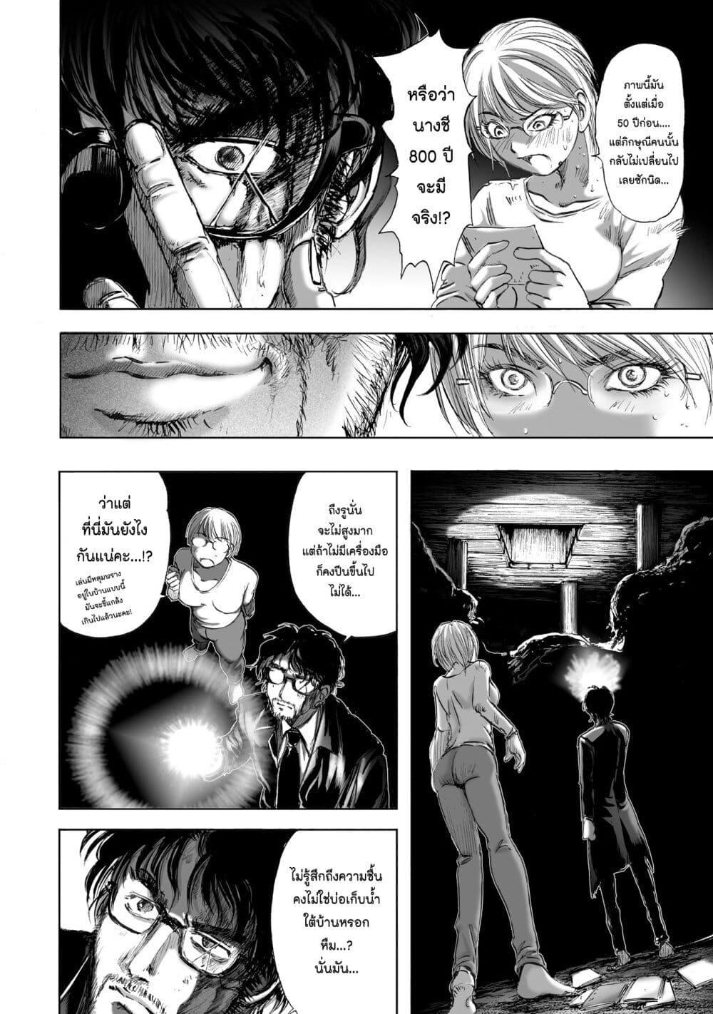 Manga-lc-com อ่านมังงะ อ่านการ์ตูน ออนไลน์ ฟรี Mura Matsuri ตอนที่ 1 2 3 4 5 6 7 8 9 10 11 12 13 14 ฟรี ไม่มีโฆษณา Manga-lc - อ่าน มังงะ อ่าน การ์ตูน ออนไลน์ อ่านมังงะ ฟรี