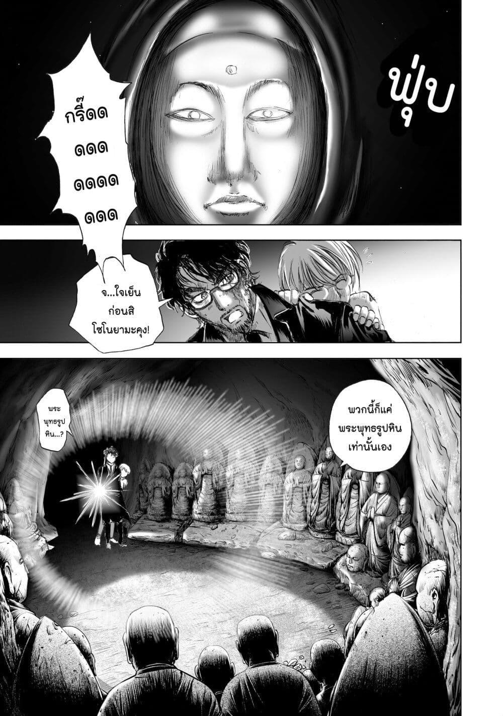 Manga-lc-com อ่านมังงะ อ่านการ์ตูน ออนไลน์ ฟรี Mura Matsuri ตอนที่ 1 2 3 4 5 6 7 8 9 10 11 12 13 14 ฟรี ไม่มีโฆษณา Manga-lc - อ่าน มังงะ อ่าน การ์ตูน ออนไลน์ อ่านมังงะ ฟรี