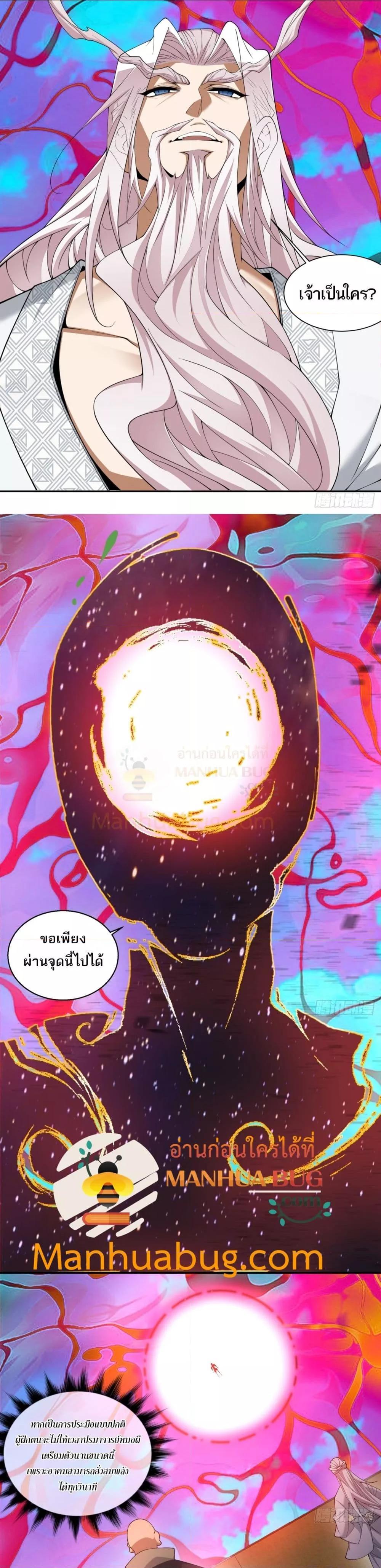 Manga-lc-com อ่านมังงะ อ่านการ์ตูน ออนไลน์ ฟรี My Disciples Are All Big Villains ตอนที่ 1 2 3 4 5 6 7 8 9 10 11 12 13 14 ฟรี ไม่มีโฆษณา Manga-lc - อ่าน มังงะ อ่าน การ์ตูน ออนไลน์ อ่านมังงะ ฟรี