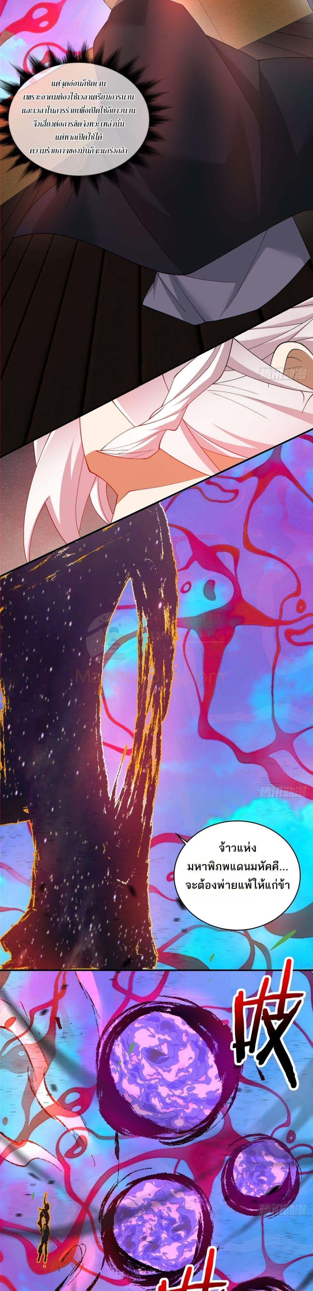 Manga-lc-com อ่านมังงะ อ่านการ์ตูน ออนไลน์ ฟรี My Disciples Are All Big Villains ตอนที่ 1 2 3 4 5 6 7 8 9 10 11 12 13 14 ฟรี ไม่มีโฆษณา Manga-lc - อ่าน มังงะ อ่าน การ์ตูน ออนไลน์ อ่านมังงะ ฟรี