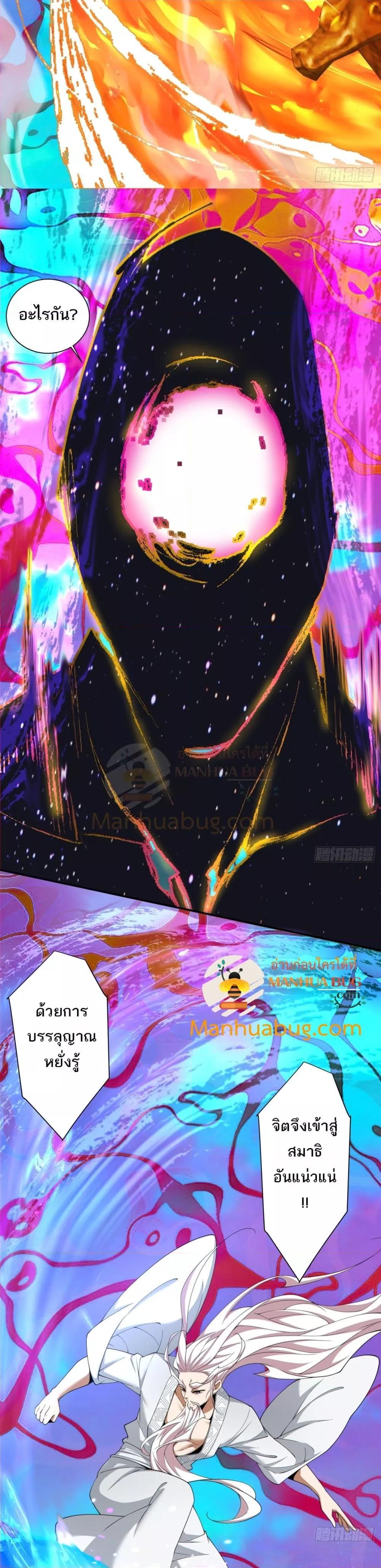 Manga-lc-com อ่านมังงะ อ่านการ์ตูน ออนไลน์ ฟรี My Disciples Are All Big Villains ตอนที่ 1 2 3 4 5 6 7 8 9 10 11 12 13 14 ฟรี ไม่มีโฆษณา Manga-lc - อ่าน มังงะ อ่าน การ์ตูน ออนไลน์ อ่านมังงะ ฟรี