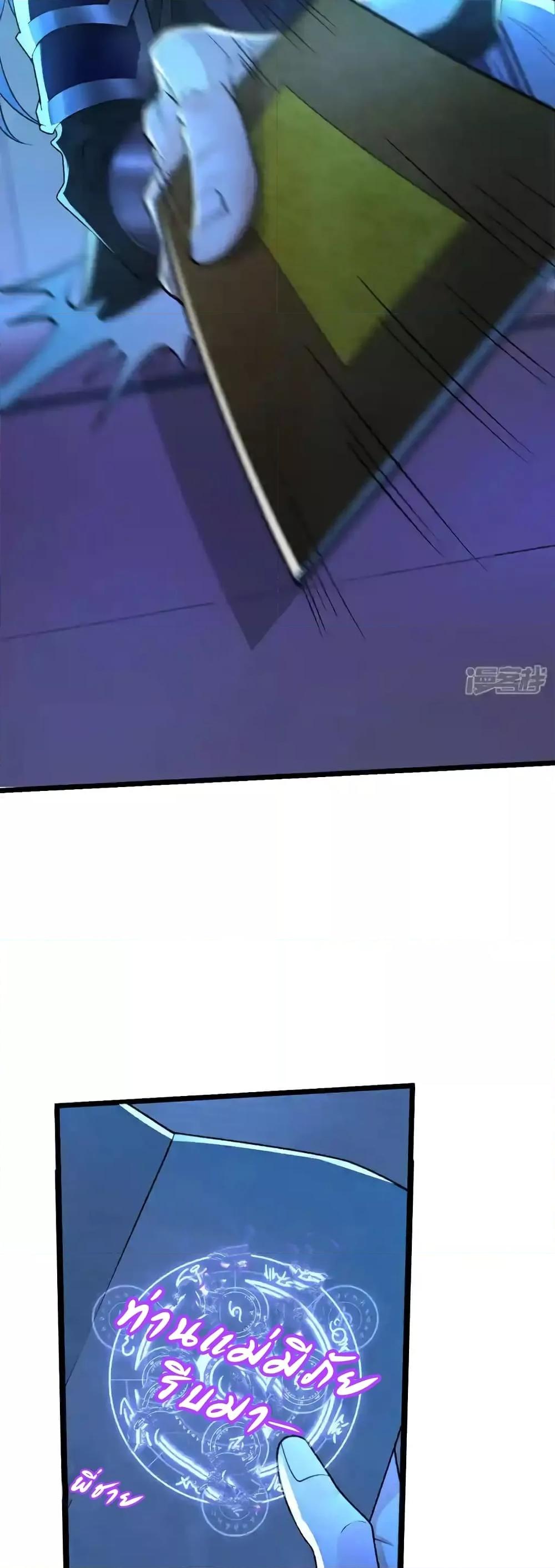 Manga-lc-com อ่านมังงะ อ่านการ์ตูน ออนไลน์ ฟรี TheTenGreatE ตอนที่ 1 2 3 4 5 6 7 8 9 10 11 12 13 14 ฟรี ไม่มีโฆษณา Manga-lc - อ่าน มังงะ อ่าน การ์ตูน ออนไลน์ อ่านมังงะ ฟรี