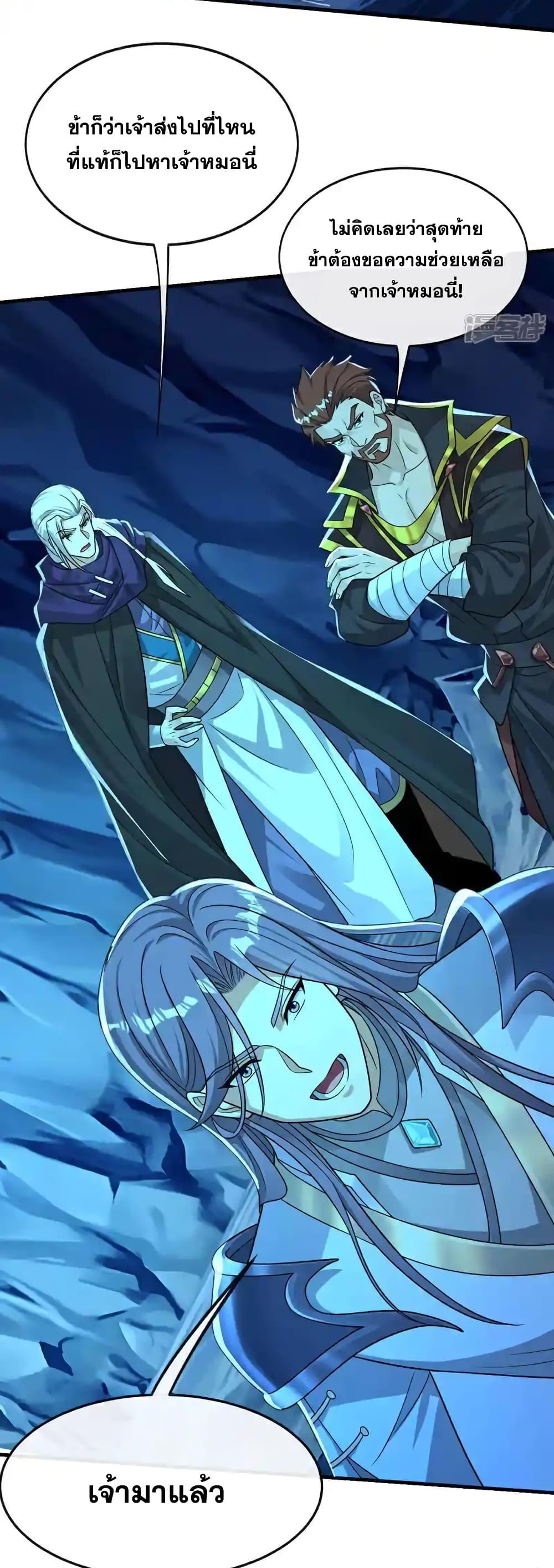 Manga-lc-com อ่านมังงะ อ่านการ์ตูน ออนไลน์ ฟรี TheTenGreatE ตอนที่ 1 2 3 4 5 6 7 8 9 10 11 12 13 14 ฟรี ไม่มีโฆษณา Manga-lc - อ่าน มังงะ อ่าน การ์ตูน ออนไลน์ อ่านมังงะ ฟรี