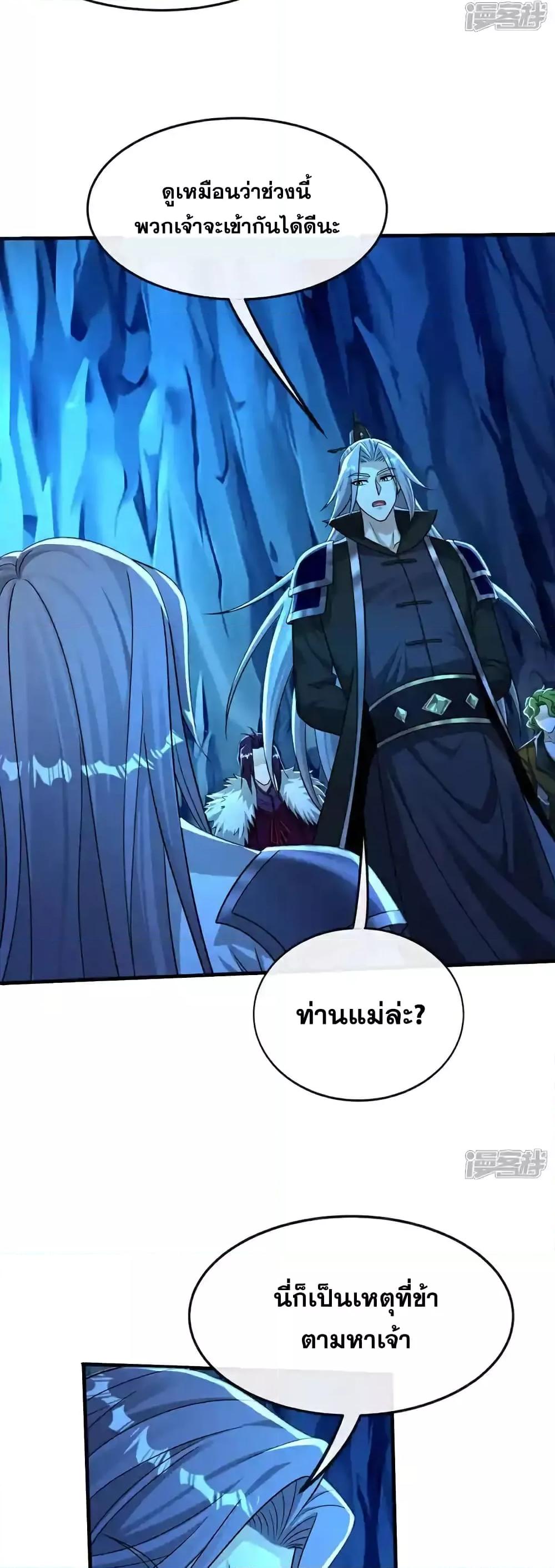 Manga-lc-com อ่านมังงะ อ่านการ์ตูน ออนไลน์ ฟรี TheTenGreatE ตอนที่ 1 2 3 4 5 6 7 8 9 10 11 12 13 14 ฟรี ไม่มีโฆษณา Manga-lc - อ่าน มังงะ อ่าน การ์ตูน ออนไลน์ อ่านมังงะ ฟรี