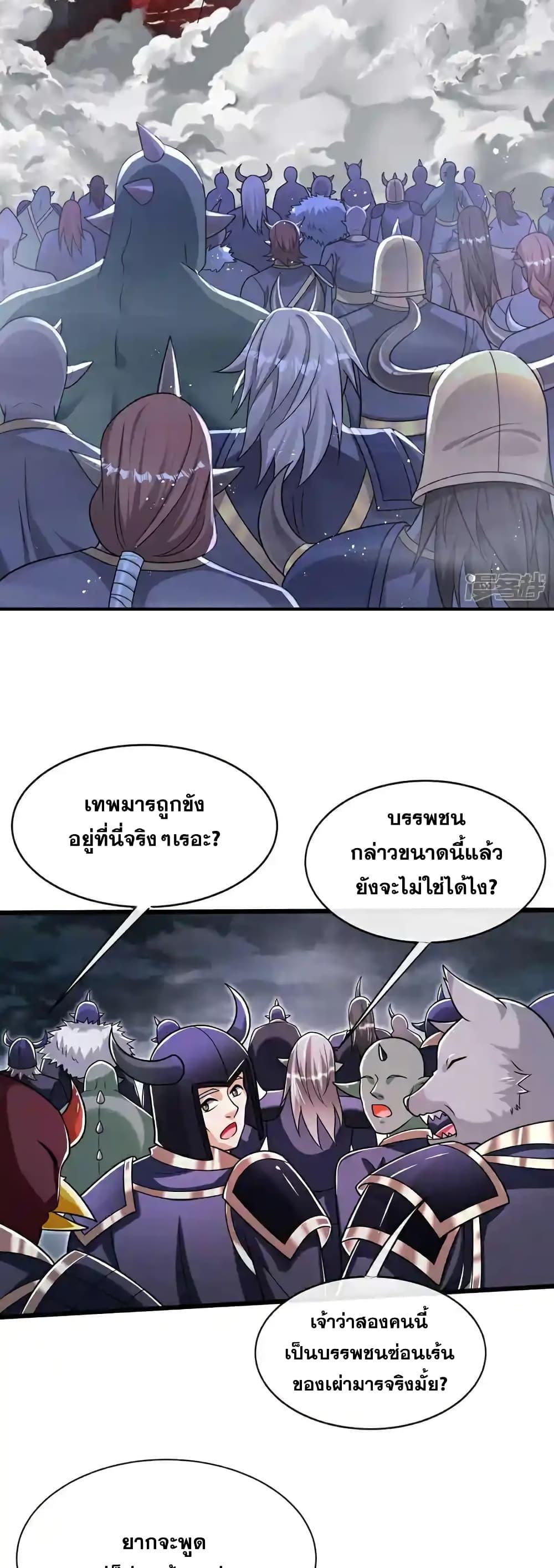 Manga-lc-com อ่านมังงะ อ่านการ์ตูน ออนไลน์ ฟรี TheTenGreatE ตอนที่ 1 2 3 4 5 6 7 8 9 10 11 12 13 14 ฟรี ไม่มีโฆษณา Manga-lc - อ่าน มังงะ อ่าน การ์ตูน ออนไลน์ อ่านมังงะ ฟรี