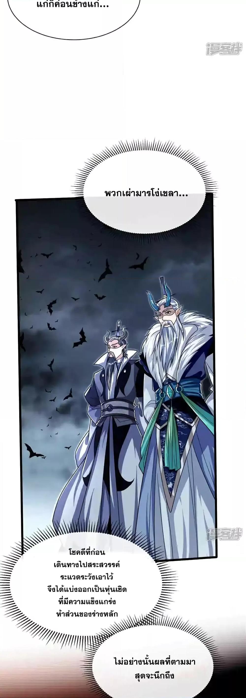 Manga-lc-com อ่านมังงะ อ่านการ์ตูน ออนไลน์ ฟรี TheTenGreatE ตอนที่ 1 2 3 4 5 6 7 8 9 10 11 12 13 14 ฟรี ไม่มีโฆษณา Manga-lc - อ่าน มังงะ อ่าน การ์ตูน ออนไลน์ อ่านมังงะ ฟรี