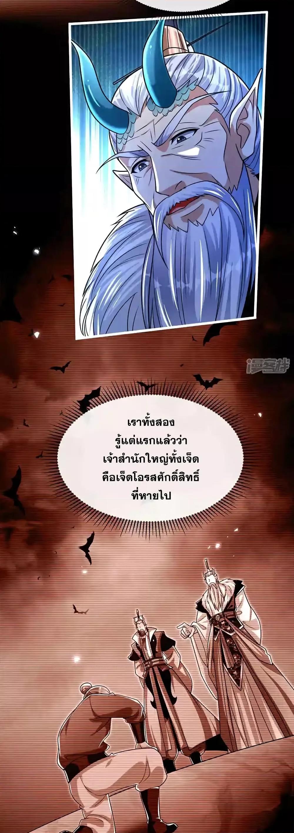 Manga-lc-com อ่านมังงะ อ่านการ์ตูน ออนไลน์ ฟรี TheTenGreatE ตอนที่ 1 2 3 4 5 6 7 8 9 10 11 12 13 14 ฟรี ไม่มีโฆษณา Manga-lc - อ่าน มังงะ อ่าน การ์ตูน ออนไลน์ อ่านมังงะ ฟรี