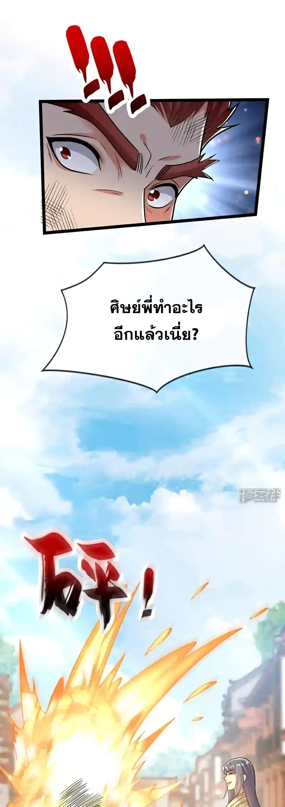 Manga-lc-com อ่านมังงะ อ่านการ์ตูน ออนไลน์ ฟรี TheTenGreatE ตอนที่ 1 2 3 4 5 6 7 8 9 10 11 12 13 14 ฟรี ไม่มีโฆษณา Manga-lc - อ่าน มังงะ อ่าน การ์ตูน ออนไลน์ อ่านมังงะ ฟรี