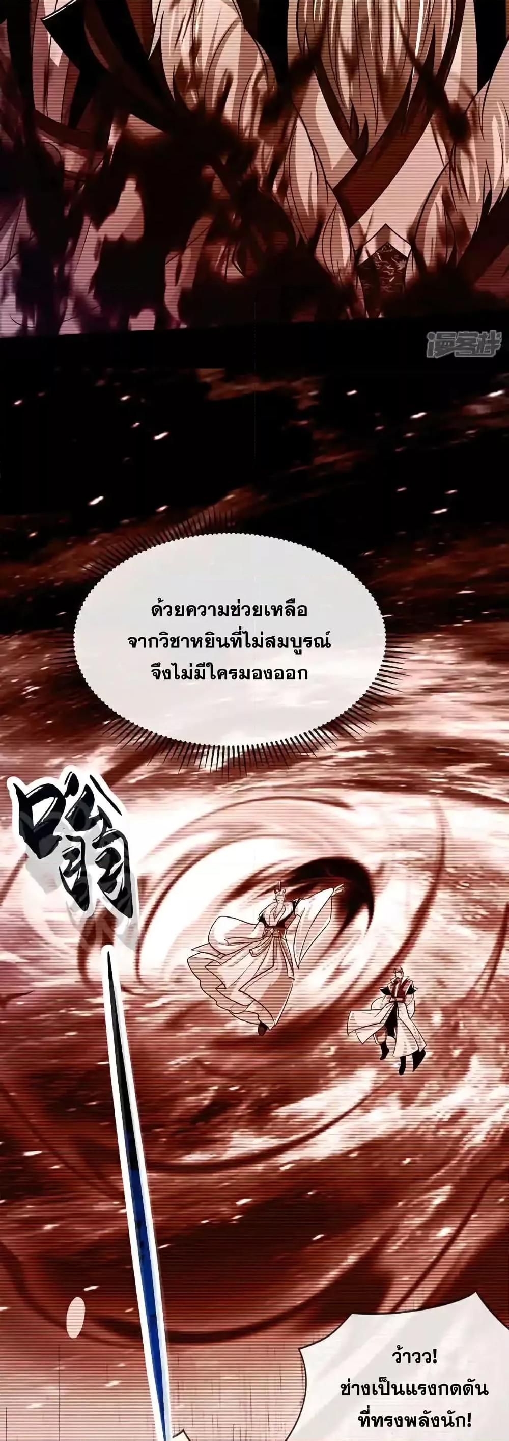 Manga-lc-com อ่านมังงะ อ่านการ์ตูน ออนไลน์ ฟรี TheTenGreatE ตอนที่ 1 2 3 4 5 6 7 8 9 10 11 12 13 14 ฟรี ไม่มีโฆษณา Manga-lc - อ่าน มังงะ อ่าน การ์ตูน ออนไลน์ อ่านมังงะ ฟรี