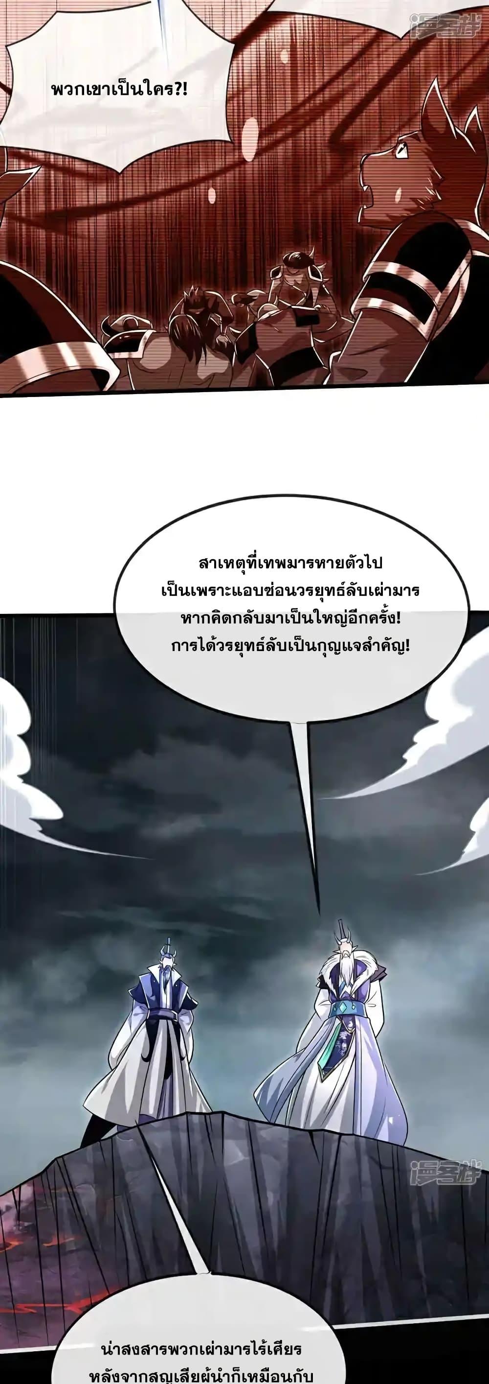 Manga-lc-com อ่านมังงะ อ่านการ์ตูน ออนไลน์ ฟรี TheTenGreatE ตอนที่ 1 2 3 4 5 6 7 8 9 10 11 12 13 14 ฟรี ไม่มีโฆษณา Manga-lc - อ่าน มังงะ อ่าน การ์ตูน ออนไลน์ อ่านมังงะ ฟรี