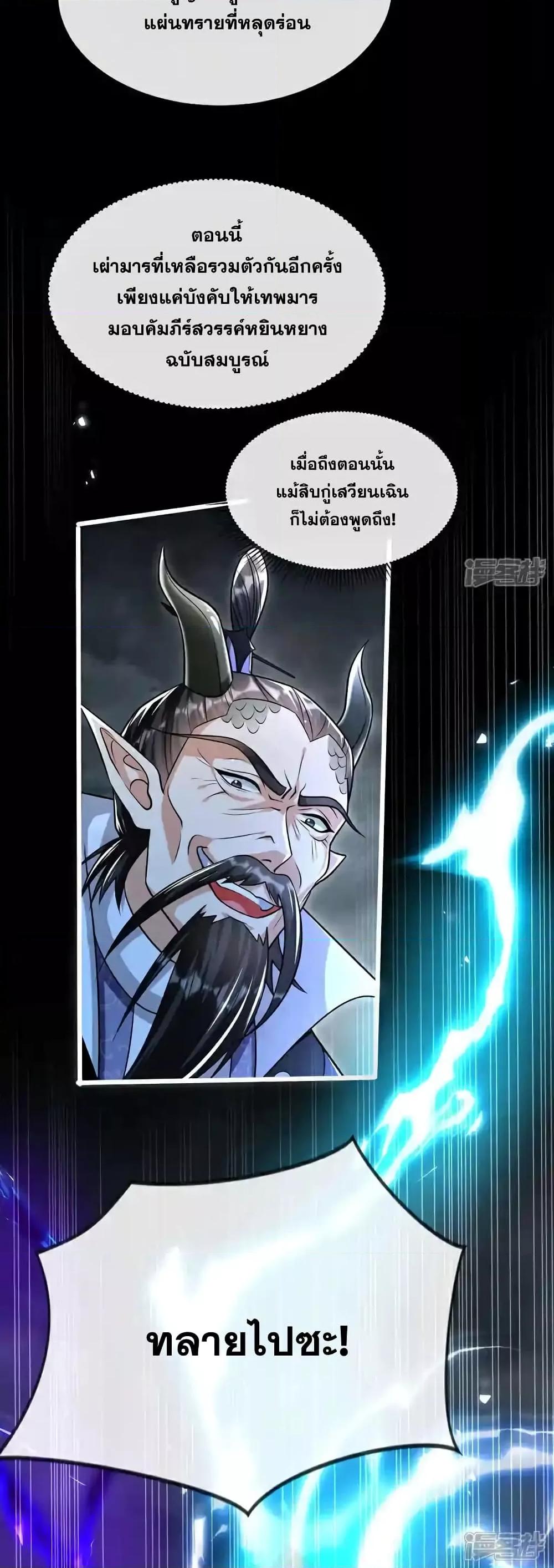 Manga-lc-com อ่านมังงะ อ่านการ์ตูน ออนไลน์ ฟรี TheTenGreatE ตอนที่ 1 2 3 4 5 6 7 8 9 10 11 12 13 14 ฟรี ไม่มีโฆษณา Manga-lc - อ่าน มังงะ อ่าน การ์ตูน ออนไลน์ อ่านมังงะ ฟรี