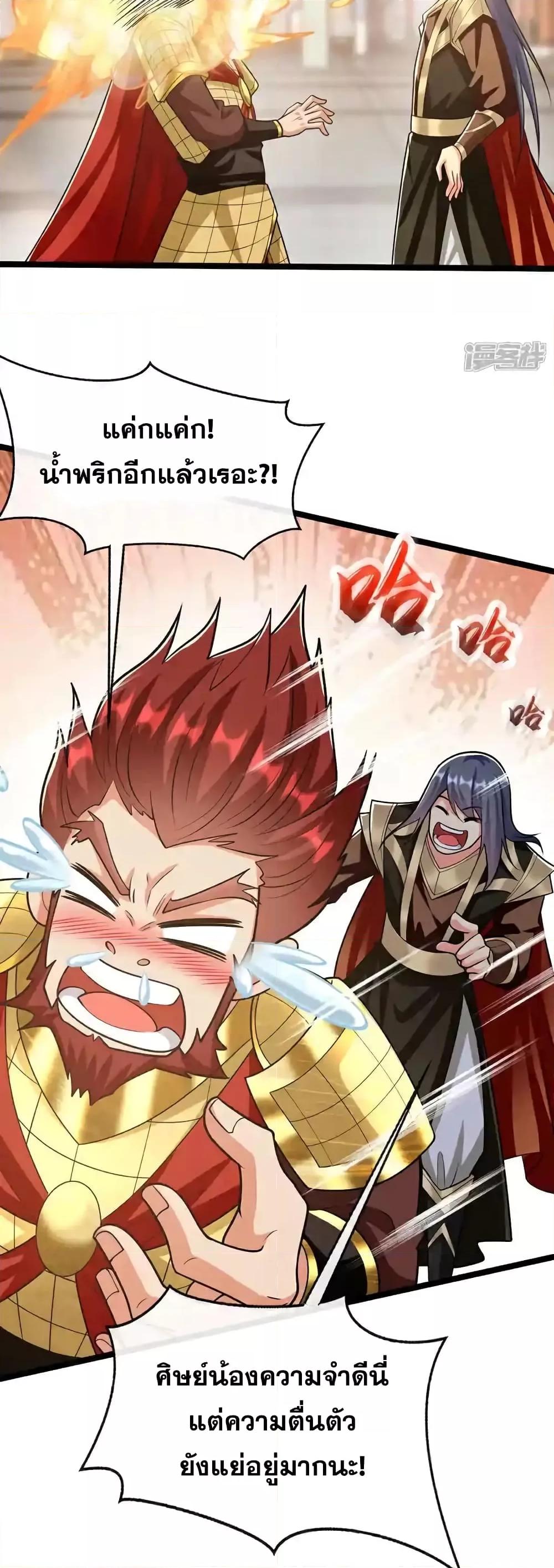 Manga-lc-com อ่านมังงะ อ่านการ์ตูน ออนไลน์ ฟรี TheTenGreatE ตอนที่ 1 2 3 4 5 6 7 8 9 10 11 12 13 14 ฟรี ไม่มีโฆษณา Manga-lc - อ่าน มังงะ อ่าน การ์ตูน ออนไลน์ อ่านมังงะ ฟรี