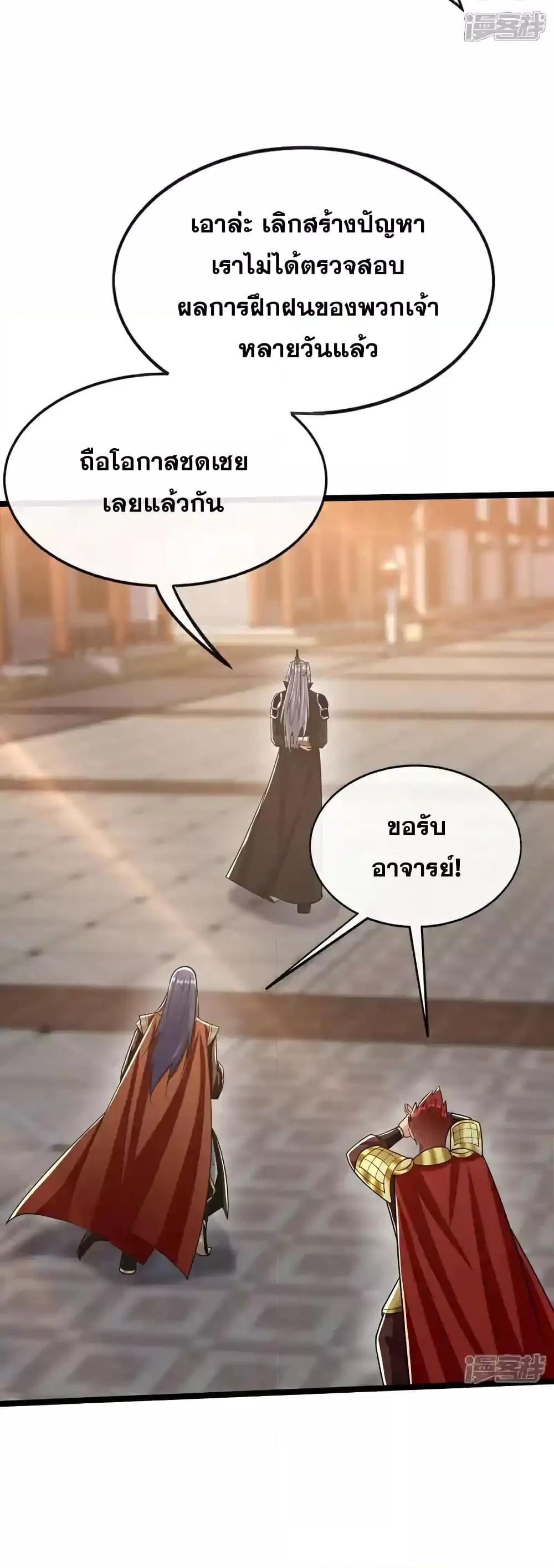 Manga-lc-com อ่านมังงะ อ่านการ์ตูน ออนไลน์ ฟรี TheTenGreatE ตอนที่ 1 2 3 4 5 6 7 8 9 10 11 12 13 14 ฟรี ไม่มีโฆษณา Manga-lc - อ่าน มังงะ อ่าน การ์ตูน ออนไลน์ อ่านมังงะ ฟรี