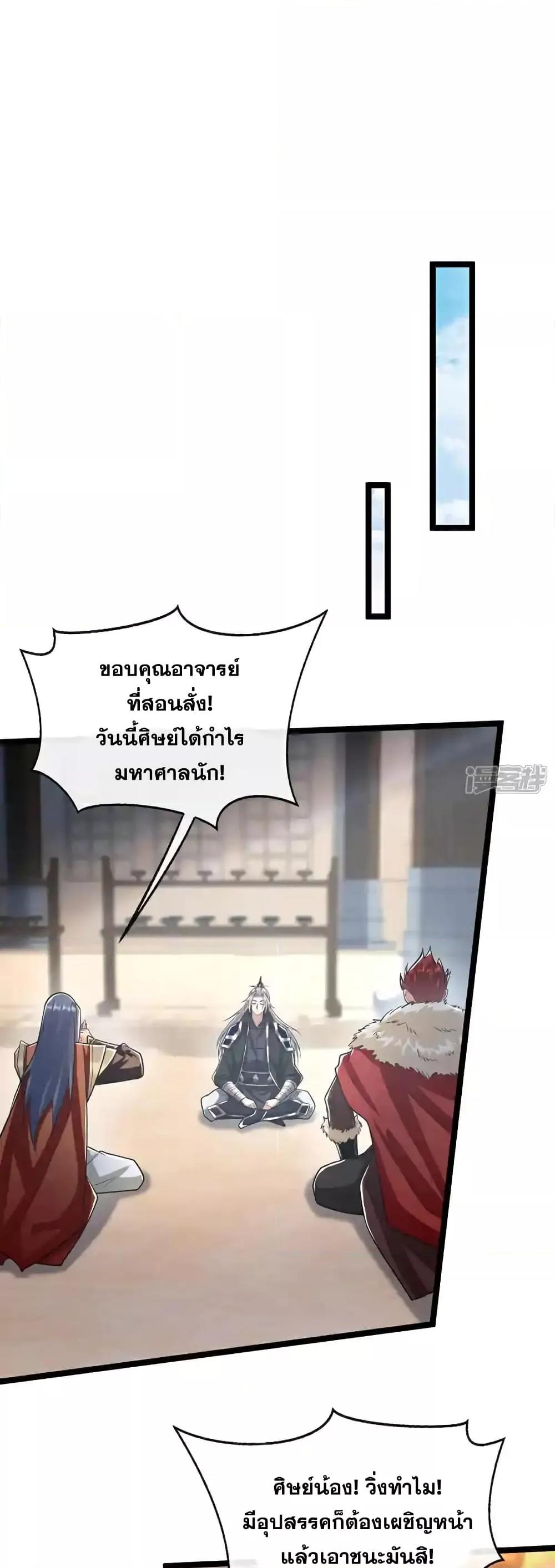 Manga-lc-com อ่านมังงะ อ่านการ์ตูน ออนไลน์ ฟรี TheTenGreatE ตอนที่ 1 2 3 4 5 6 7 8 9 10 11 12 13 14 ฟรี ไม่มีโฆษณา Manga-lc - อ่าน มังงะ อ่าน การ์ตูน ออนไลน์ อ่านมังงะ ฟรี
