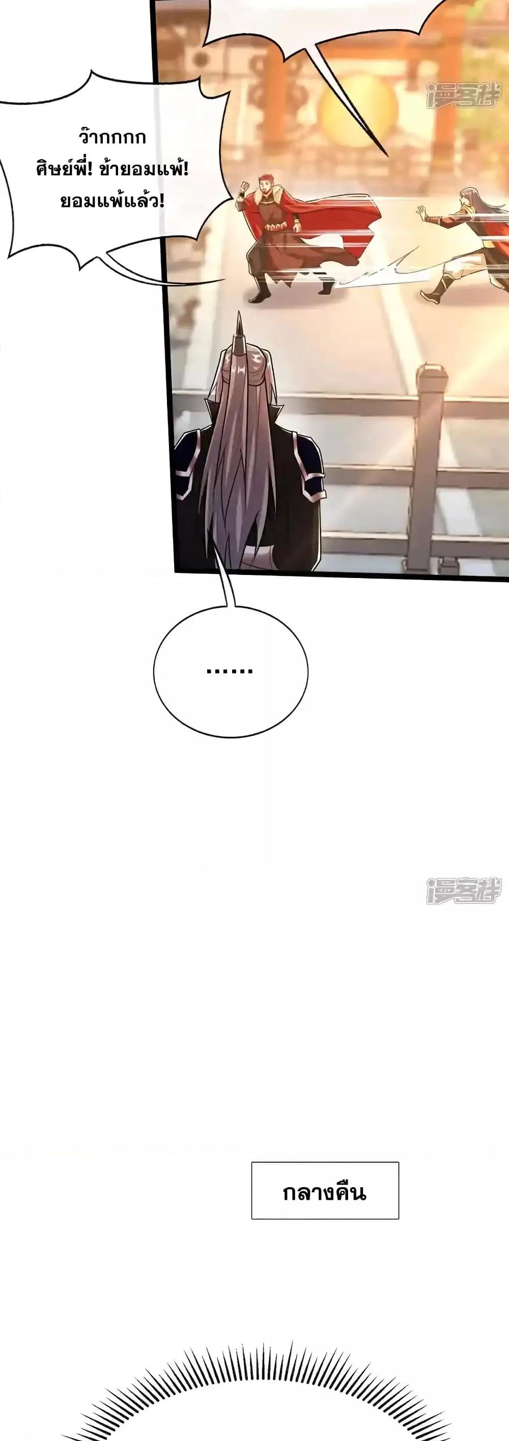 Manga-lc-com อ่านมังงะ อ่านการ์ตูน ออนไลน์ ฟรี TheTenGreatE ตอนที่ 1 2 3 4 5 6 7 8 9 10 11 12 13 14 ฟรี ไม่มีโฆษณา Manga-lc - อ่าน มังงะ อ่าน การ์ตูน ออนไลน์ อ่านมังงะ ฟรี