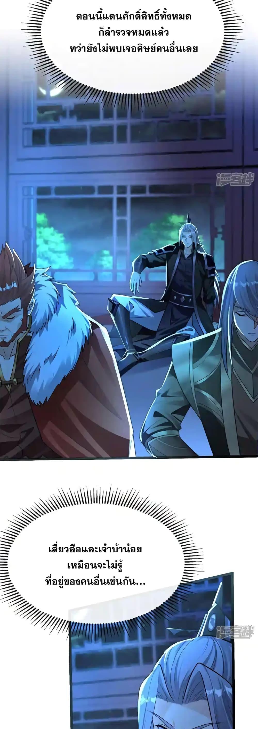 Manga-lc-com อ่านมังงะ อ่านการ์ตูน ออนไลน์ ฟรี TheTenGreatE ตอนที่ 1 2 3 4 5 6 7 8 9 10 11 12 13 14 ฟรี ไม่มีโฆษณา Manga-lc - อ่าน มังงะ อ่าน การ์ตูน ออนไลน์ อ่านมังงะ ฟรี