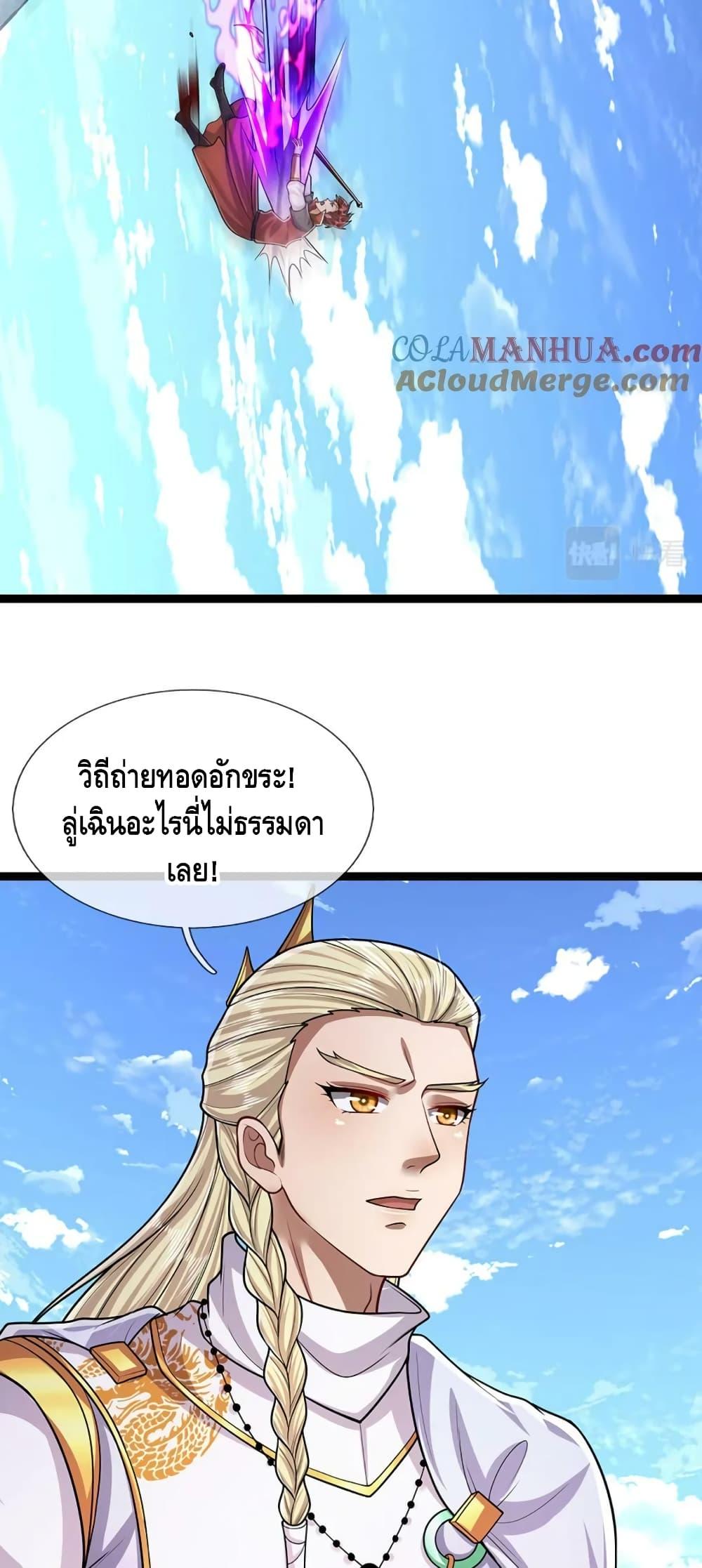 Manga-lc-com อ่านมังงะ อ่านการ์ตูน ออนไลน์ ฟรี DisciplesAllO ตอนที่ 1 2 3 4 5 6 7 8 9 10 11 12 13 14 ฟรี ไม่มีโฆษณา Manga-lc - อ่าน มังงะ อ่าน การ์ตูน ออนไลน์ อ่านมังงะ ฟรี