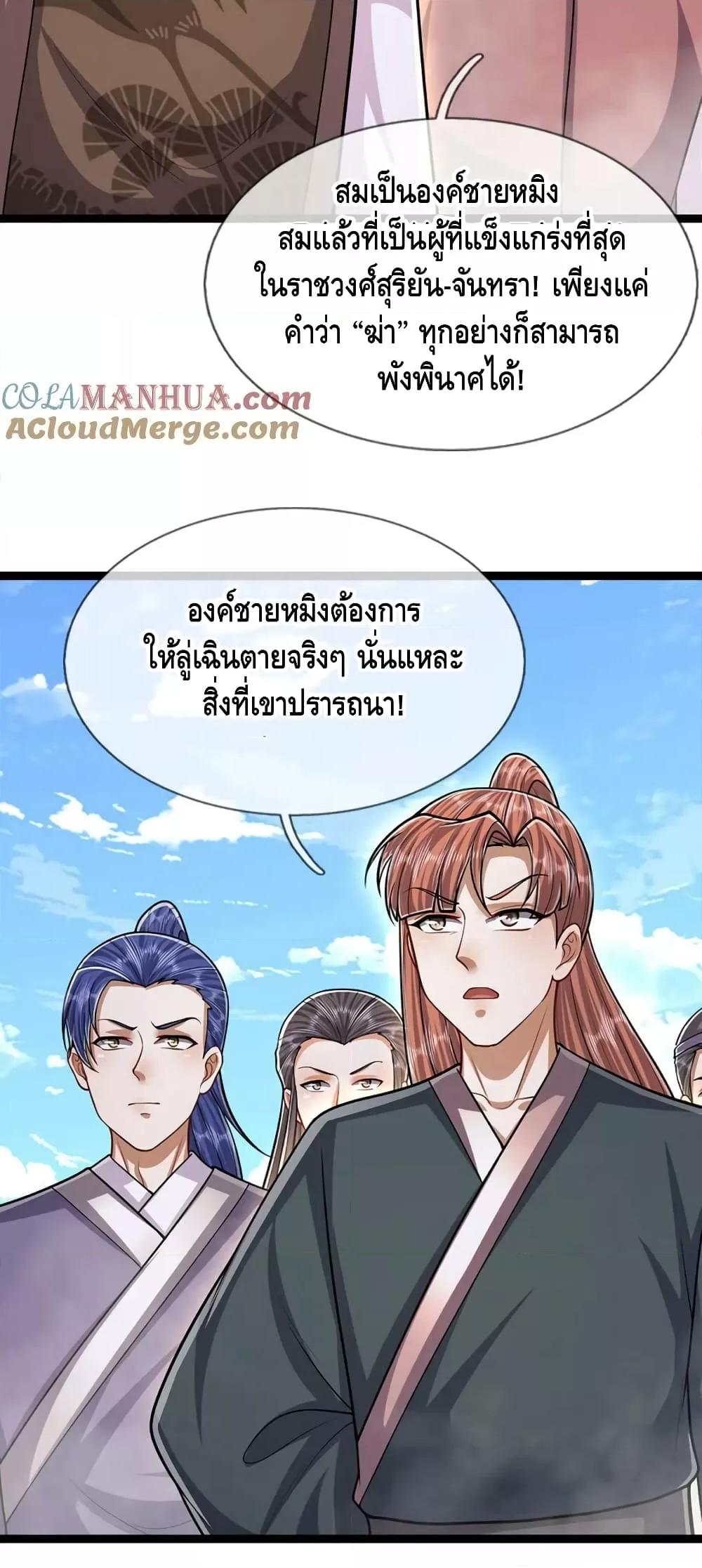 Manga-lc-com อ่านมังงะ อ่านการ์ตูน ออนไลน์ ฟรี DisciplesAllO ตอนที่ 1 2 3 4 5 6 7 8 9 10 11 12 13 14 ฟรี ไม่มีโฆษณา Manga-lc - อ่าน มังงะ อ่าน การ์ตูน ออนไลน์ อ่านมังงะ ฟรี