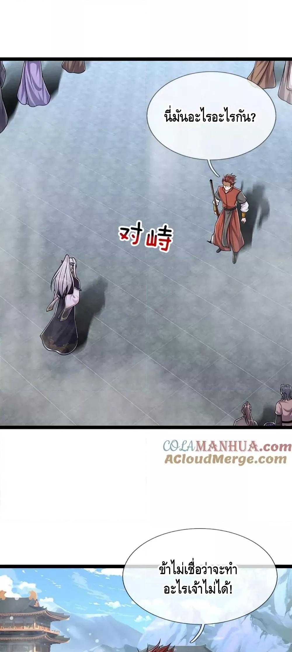 Manga-lc-com อ่านมังงะ อ่านการ์ตูน ออนไลน์ ฟรี DisciplesAllO ตอนที่ 1 2 3 4 5 6 7 8 9 10 11 12 13 14 ฟรี ไม่มีโฆษณา Manga-lc - อ่าน มังงะ อ่าน การ์ตูน ออนไลน์ อ่านมังงะ ฟรี