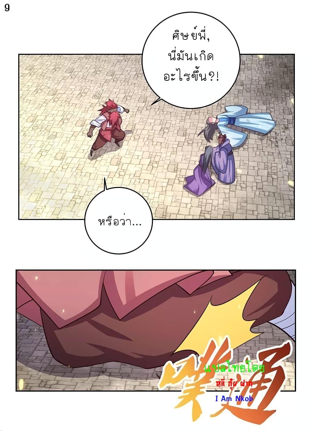 Manga-lc-com อ่านมังงะ อ่านการ์ตูน ออนไลน์ ฟรี Above All Gods ตอนที่ 1 2 3 4 5 6 7 8 9 10 11 12 13 14 ฟรี ไม่มีโฆษณา Manga-lc - อ่าน มังงะ อ่าน การ์ตูน ออนไลน์ อ่านมังงะ ฟรี