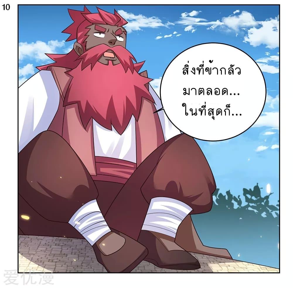 Manga-lc-com อ่านมังงะ อ่านการ์ตูน ออนไลน์ ฟรี Above All Gods ตอนที่ 1 2 3 4 5 6 7 8 9 10 11 12 13 14 ฟรี ไม่มีโฆษณา Manga-lc - อ่าน มังงะ อ่าน การ์ตูน ออนไลน์ อ่านมังงะ ฟรี