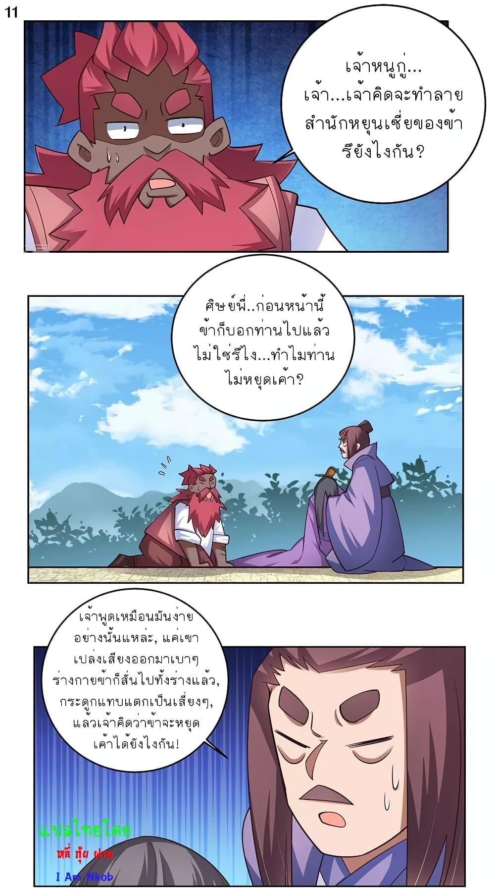 Manga-lc-com อ่านมังงะ อ่านการ์ตูน ออนไลน์ ฟรี Above All Gods ตอนที่ 1 2 3 4 5 6 7 8 9 10 11 12 13 14 ฟรี ไม่มีโฆษณา Manga-lc - อ่าน มังงะ อ่าน การ์ตูน ออนไลน์ อ่านมังงะ ฟรี