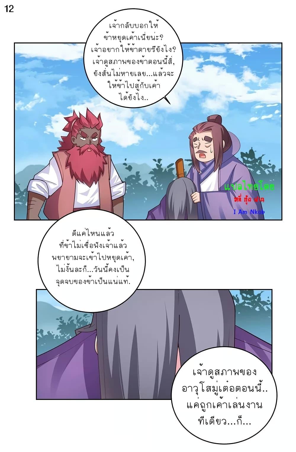 Manga-lc-com อ่านมังงะ อ่านการ์ตูน ออนไลน์ ฟรี Above All Gods ตอนที่ 1 2 3 4 5 6 7 8 9 10 11 12 13 14 ฟรี ไม่มีโฆษณา Manga-lc - อ่าน มังงะ อ่าน การ์ตูน ออนไลน์ อ่านมังงะ ฟรี