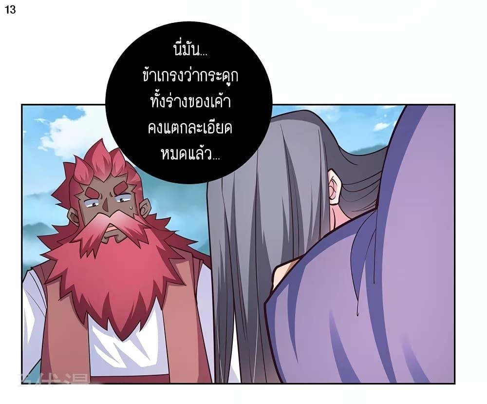 Manga-lc-com อ่านมังงะ อ่านการ์ตูน ออนไลน์ ฟรี Above All Gods ตอนที่ 1 2 3 4 5 6 7 8 9 10 11 12 13 14 ฟรี ไม่มีโฆษณา Manga-lc - อ่าน มังงะ อ่าน การ์ตูน ออนไลน์ อ่านมังงะ ฟรี