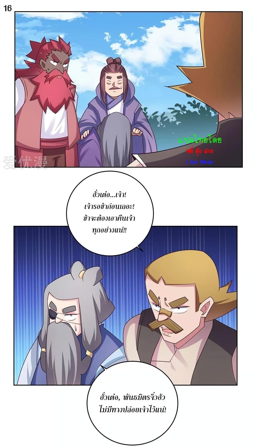 Manga-lc-com อ่านมังงะ อ่านการ์ตูน ออนไลน์ ฟรี Above All Gods ตอนที่ 1 2 3 4 5 6 7 8 9 10 11 12 13 14 ฟรี ไม่มีโฆษณา Manga-lc - อ่าน มังงะ อ่าน การ์ตูน ออนไลน์ อ่านมังงะ ฟรี