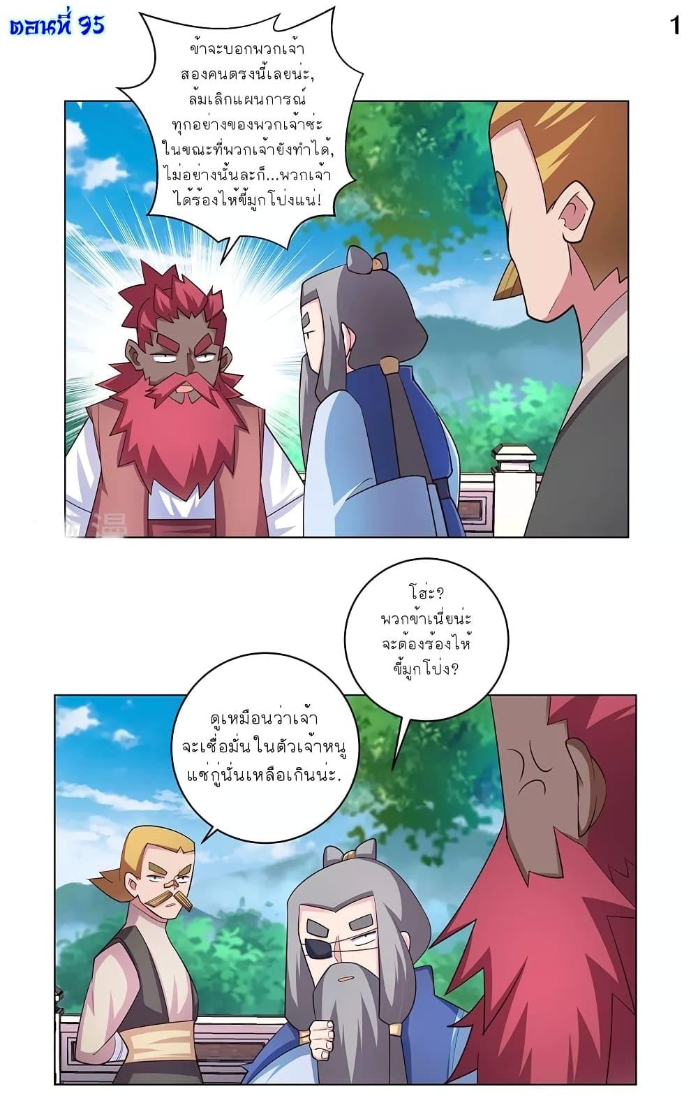 Manga-lc-com อ่านมังงะ อ่านการ์ตูน ออนไลน์ ฟรี Above All Gods ตอนที่ 1 2 3 4 5 6 7 8 9 10 11 12 13 14 ฟรี ไม่มีโฆษณา Manga-lc - อ่าน มังงะ อ่าน การ์ตูน ออนไลน์ อ่านมังงะ ฟรี