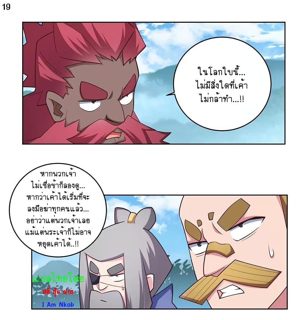 Manga-lc-com อ่านมังงะ อ่านการ์ตูน ออนไลน์ ฟรี Above All Gods ตอนที่ 1 2 3 4 5 6 7 8 9 10 11 12 13 14 ฟรี ไม่มีโฆษณา Manga-lc - อ่าน มังงะ อ่าน การ์ตูน ออนไลน์ อ่านมังงะ ฟรี